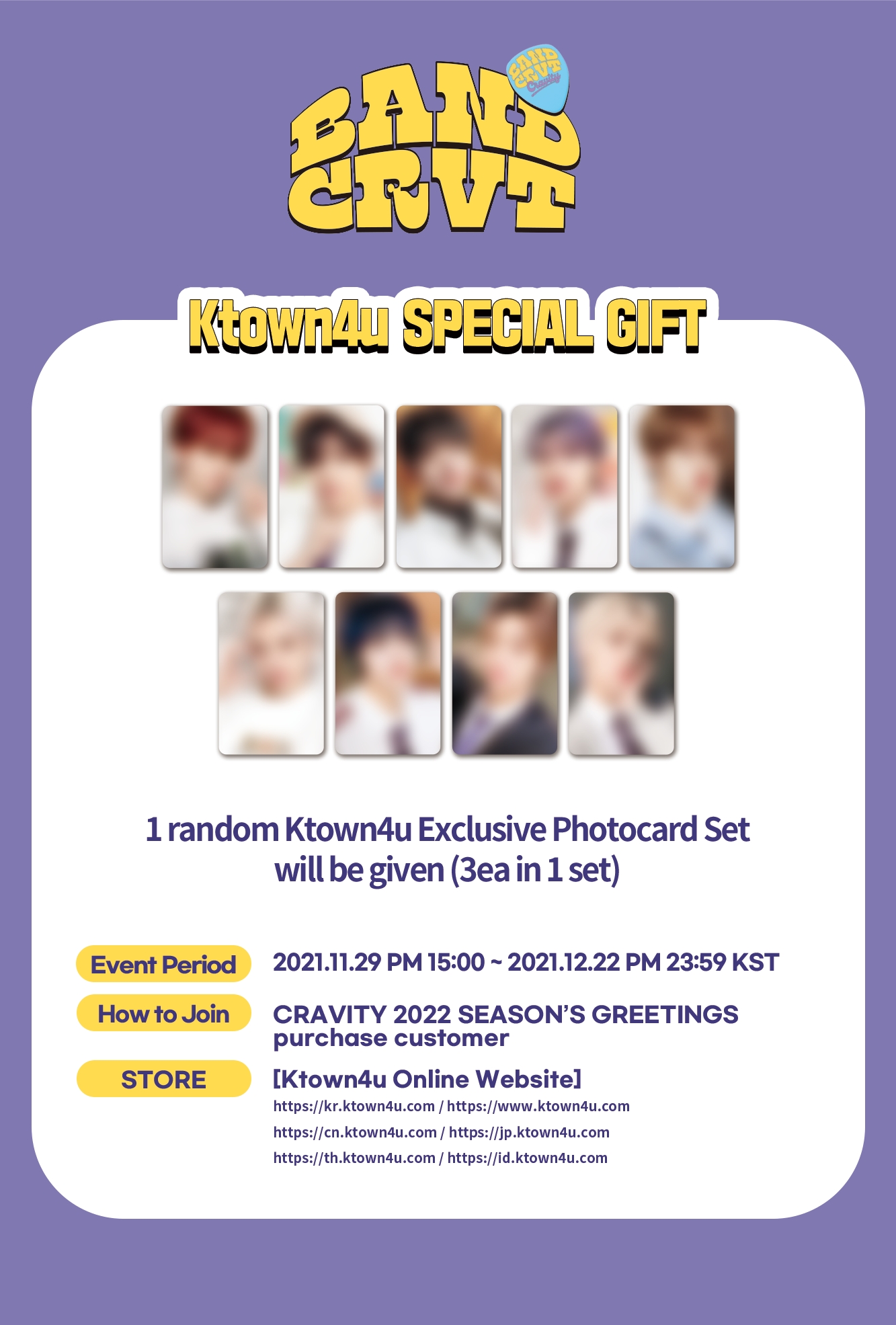 ktown4u.com : CRAVITY - 2022 SEASON'S GREETINGS